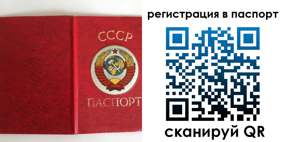 временная регистрация госуслуги в Тутаеве