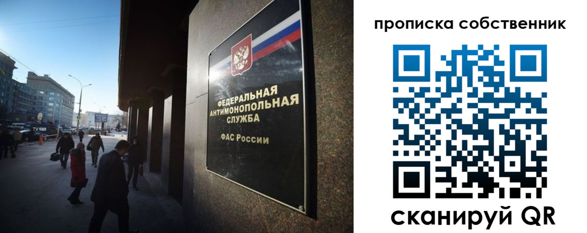 прописка штамп в Тутаеве