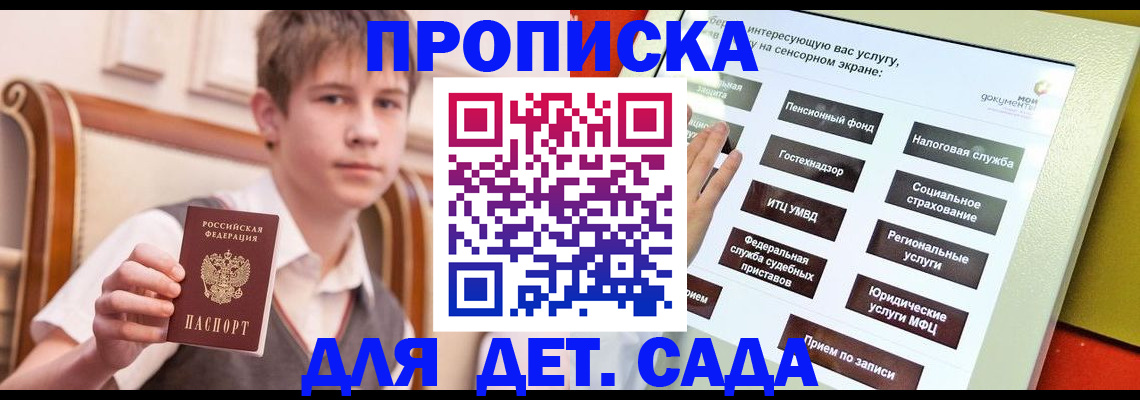 прописка поиск в Тутаеве